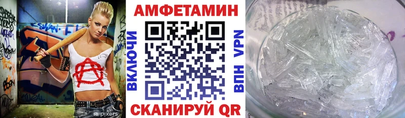 где купить наркоту  Нововоронеж  АМФЕТАМИН 97% 