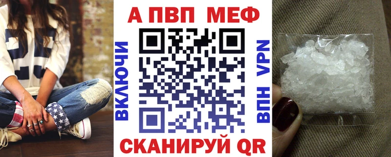 OMG зеркало  Нововоронеж  Alpha-PVP VHQ 