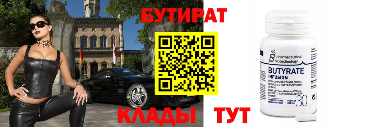 Меф МЯУ МЯУ  MDMA  Нововоронеж  Вход с VPN  Мефедрон   Alpha-PVP СК кристаллы  Канабис  Лсд 25  ГАШИШ  Cocaine 