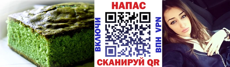 Cannafood марихуана  Нововоронеж 