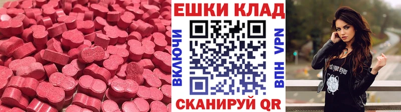 Ecstasy бентли Нововоронеж