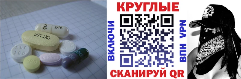 Экстази бентли  Нововоронеж 