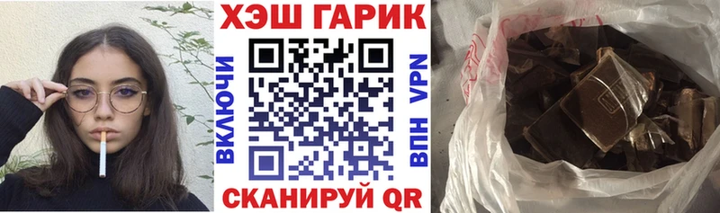маркетплейс какой сайт  Нововоронеж  ГАШ Ice-O-Lator  купить  