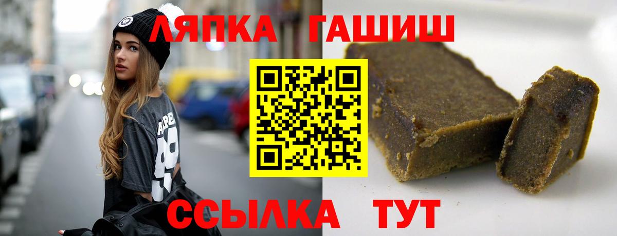 ГАШ Cannabis Нововоронеж