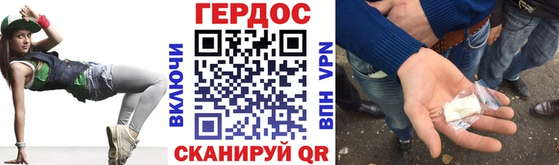 omg ССЫЛКА  Нововоронеж  Героин белый 