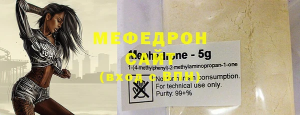 меф VHQ Алексеевка