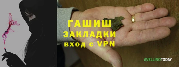 меф VHQ Алексеевка
