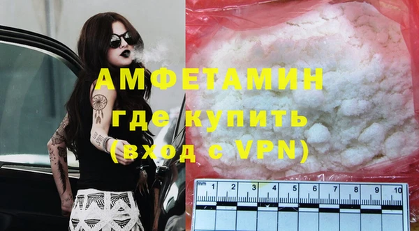 меф VHQ Алексеевка