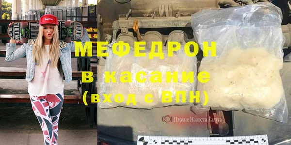 меф VHQ Алексеевка