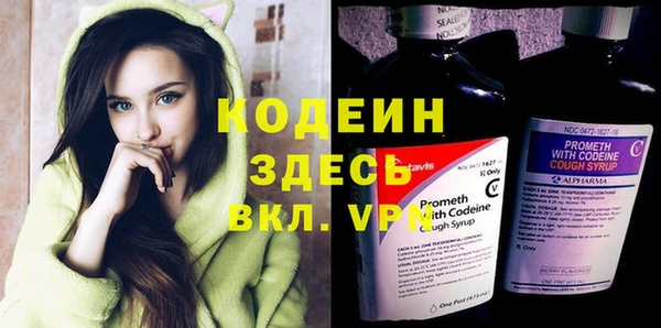 меф VHQ Алексеевка