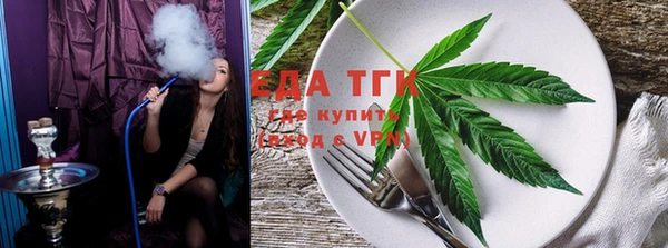 меф VHQ Алексеевка