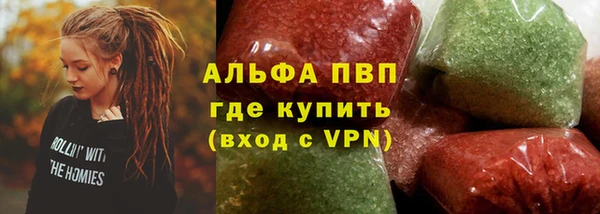 меф VHQ Алексеевка
