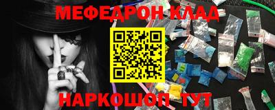 герыч Гусиноозёрск