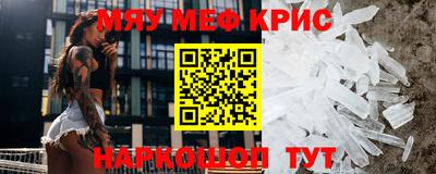 mdpv Гусь-Хрустальный