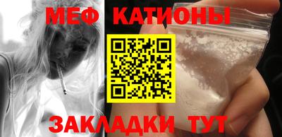 герыч Гусиноозёрск
