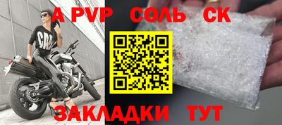 герыч Гусиноозёрск