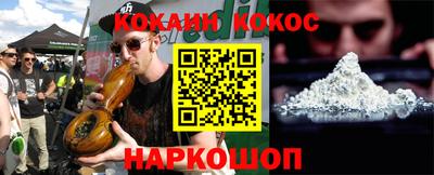 герыч Гусиноозёрск