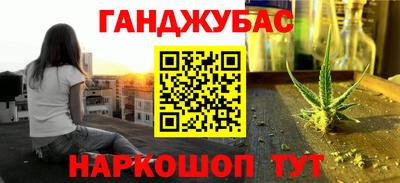 герыч Гусиноозёрск