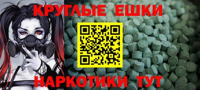 ECSTASY Гусев
