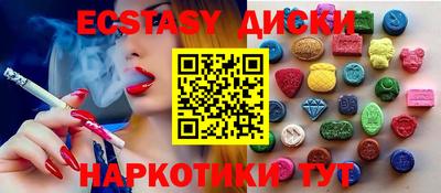 герыч Гусиноозёрск