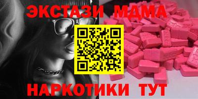 ECSTASY Гусев