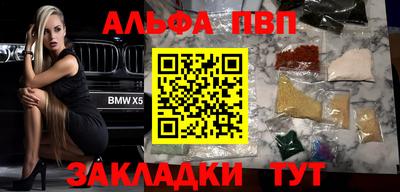 mdpv Гусь-Хрустальный