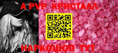 mdpv Гусь-Хрустальный