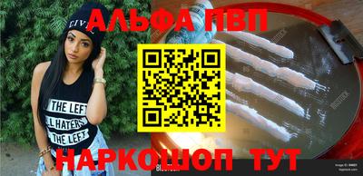 mdpv Гусь-Хрустальный
