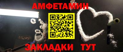 альфа пвп VHQ Ярцево