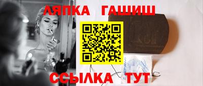 герыч Гусиноозёрск