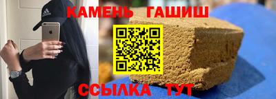 герыч Гусиноозёрск