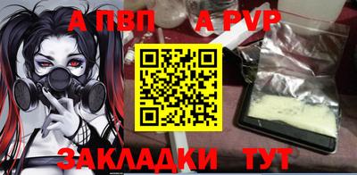 герыч Гусиноозёрск
