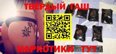 герыч Гусиноозёрск