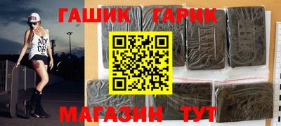 герыч Гусиноозёрск