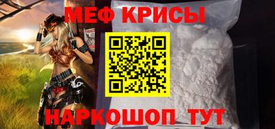 mdpv Гусь-Хрустальный