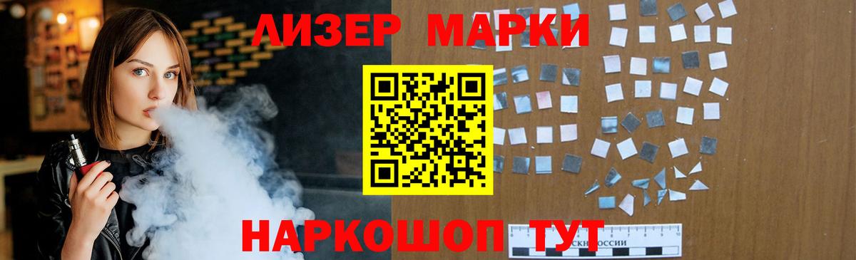 ЛСД экстази кислота  Вход с VPN  Нововоронеж  Лсд 25 экстази кислота 