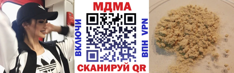 MDMA VHQ  Нововоронеж 