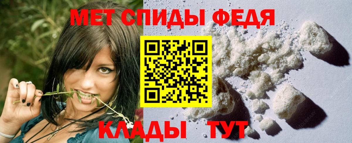 Метамфетамин кристалл  Метамфетамин кристалл  Нововоронеж  МЕТАМФЕТАМИН  Вход с VPN 