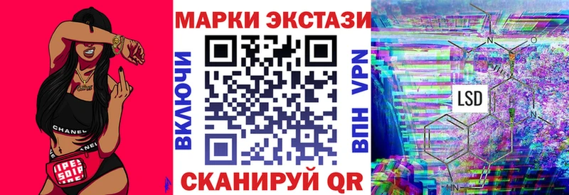 Марки 25I-NBOMe 1500мкг продажа наркотиков Нововоронеж