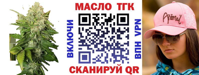 Дистиллят ТГК вейп  цены наркотик  Нововоронеж 