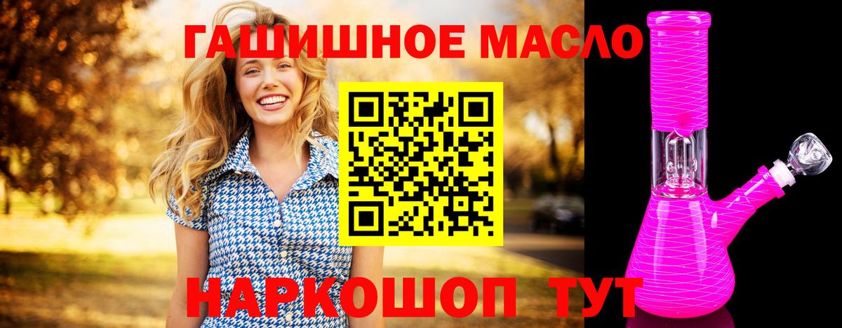 Дистиллят ТГК концентрат Нововоронеж
