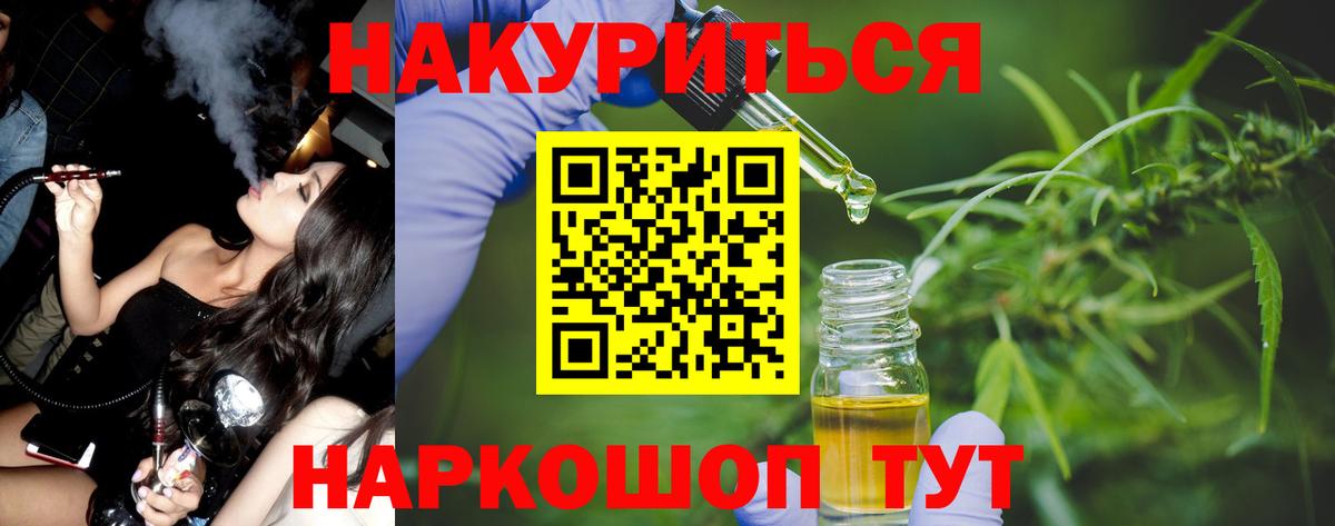 Канабис конопля Нововоронеж