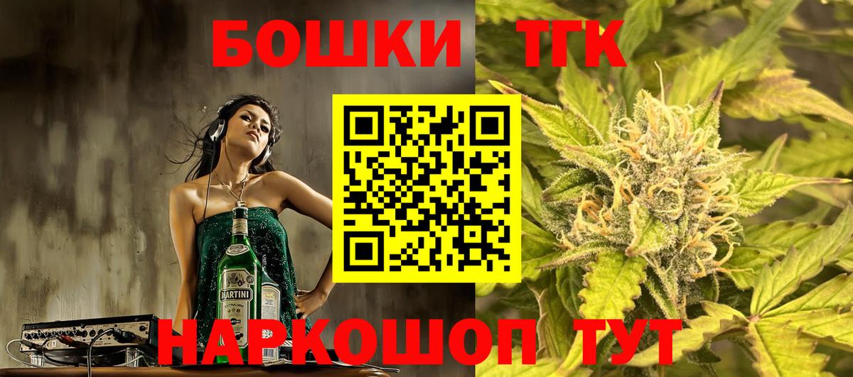 Марихуана THC 21%  Марихуана индика  Вход с VPN  Конопля сатива  Нововоронеж  Конопля конопля 